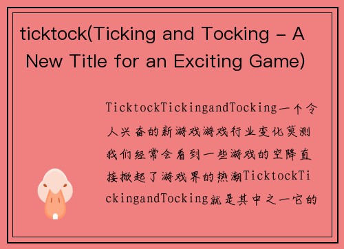 ticktock(Ticking and Tocking - A New Title for an Exciting Game)